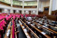 Петиция об отмене госфинансирования политических партий набрала более 25 тыс. голосов