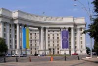 Зеркаль планирует завершить работу в МИД
