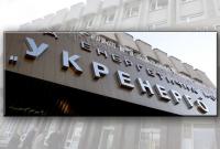 Тарифы на электроэнергию значительно снизятся