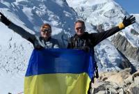 Украинский флаг развернули на Монблане
