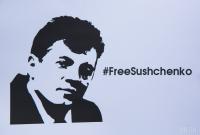 Обмен пленными между Украиной и Россией сегодня не состоится, - СБУ