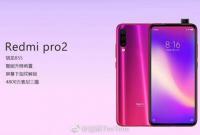 Мощный смартфон Redmi Pro 2 может получить выдвижную камеру