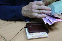 Накопительные пенсии стали немного ближе: разработан соответствующий законопроект