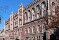 НБУ планирует провести аукцион по продаже памятных монет