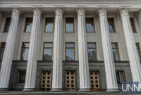Рада одобрила законопроект об альтернативной энергии