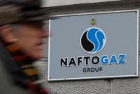 Что будет с транзитом российского газа: Коболев рассказал о трех сценариях