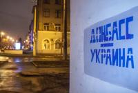 У Путина рассказали, как можно внести изменения в минские соглашения