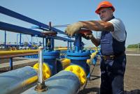 Импортный газ для Украины подешевел