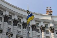 Кабмин утвердил план реформирования налоговой и таможни