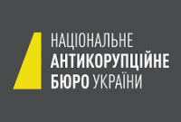 В НАБУ рассказали, сколько расследуют уголовных производств