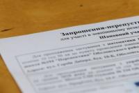 Во Львове 19 выпускников написали ВНО на 200 баллов