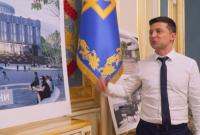 В Зеленского презентовали концепцию Офиса Президента