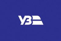 "Укрзализныця" начала сдавать в аренду недвижимость под офисы, магазины и кафе