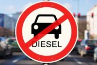 В Париже с 1 июля запретят дизельные автомобили старше 2006 года