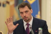 В Гончарука появился новый советник