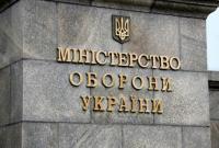 Убытки на 173 миллиона: ГПУ заявляет о масштабной "схеме" в Минобороны