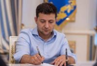 Зеленский подписал закон о ратификации налогового соглашения с Кипром
