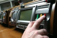Рада поддержала программу действий правительства