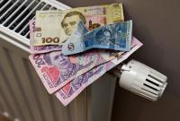 В Кабмине озвучили проблемы со вхождением в отопительный сезон
