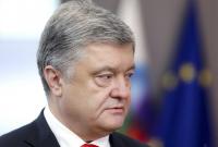 Генпрокуратура направила в НАБУ дело о злоупотреблении властью Администрации Порошенко