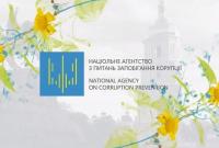 С 2020 года расширяется круг близких лиц для декларирования