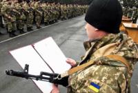 Зеленскому предложили отменить срочную военную службу