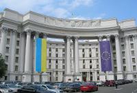 Стало известно, когда Украина продолжит денонсации соглашений с Россией