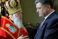 Филарет вручил Порошенко орден Андрея Первозванного
