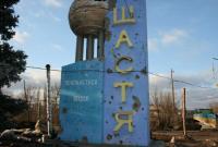 Создана военно-гражданская администрация Счастья