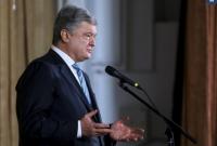 Порошенко заявил, что контракт с "Газпром" питал коррупцию в Украине
