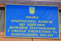 Тариф "Энергоатома" не связан с формулой Роттердам+, - председатель общественного совета НКРЭКУ