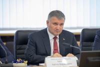 Аваков рассказал, когда запустят цифровой паспорт в Украине