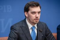 Гончарук: не могу назвать Авакова своим-своим человеком
