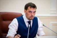 За сохранение Гончаруком должности премьер-министра выступили 37% украинцев - соцопрос
