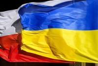 Ухудшение эпидемиологической ситуации: генконсульство Польши в Украине меняет режим работы