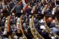 В Раде названа дата проведения внеочередного заседания