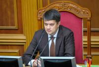 «Ковидного» фонда в 2021 году в Украине не будет – Разумков