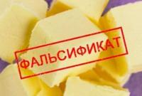 В Україні 90% випадків фальсифікату на ринку становить вершкове масло