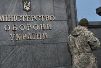 В Минобороны ответили на обвинения в провале поставки боеприпасов в ВСУ