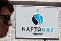 «Нафтогаз» підвищує мінімальну ціну на газ для промспоживачів