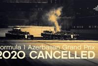 "Формула-1" отменила еще три этапа 2020 года