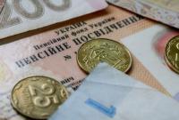 Работали вместе, а пенсии разные: почему у коллег может отличаться размер выплат