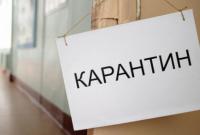 В Ивано-Франковской области усилили карантин
