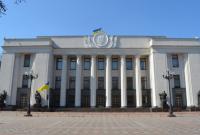 Рада сделала шаг к обязательной индексации размера алиментов