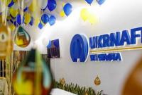 "Укрнафте" возместили 600 млн гривен в рамках расследований