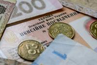 Накопительную пенсионную систему могут запустить уже в этом году