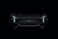 Hyundai официально показал обновленный Santa Fe