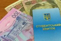 Украинским студентам задерживают стипендии