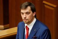 Профільний комітет рекомендував Раді прийняти відставку Гончарука