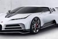 Роналду купил эксклюзивную модель Bugatti